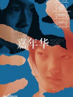我的青梅是女仆