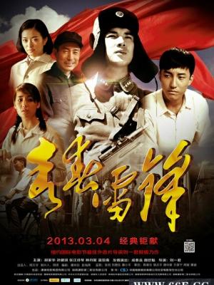 异世界转生