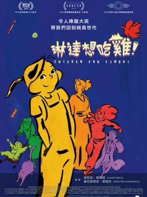 天官赐福